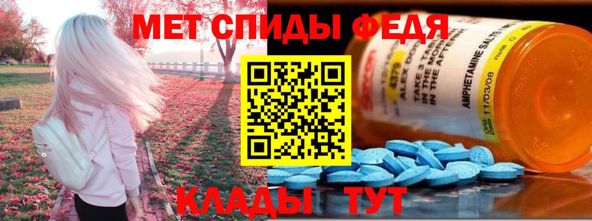 Лобня  АМФЕТАМИН  Вход с VPN  Амфетамин VHQ 