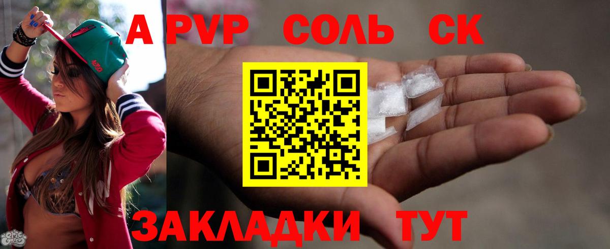 Alpha PVP  Alpha-PVP мука  A-PVP кристаллы  Лобня  Вход с VPN  APVP мука 