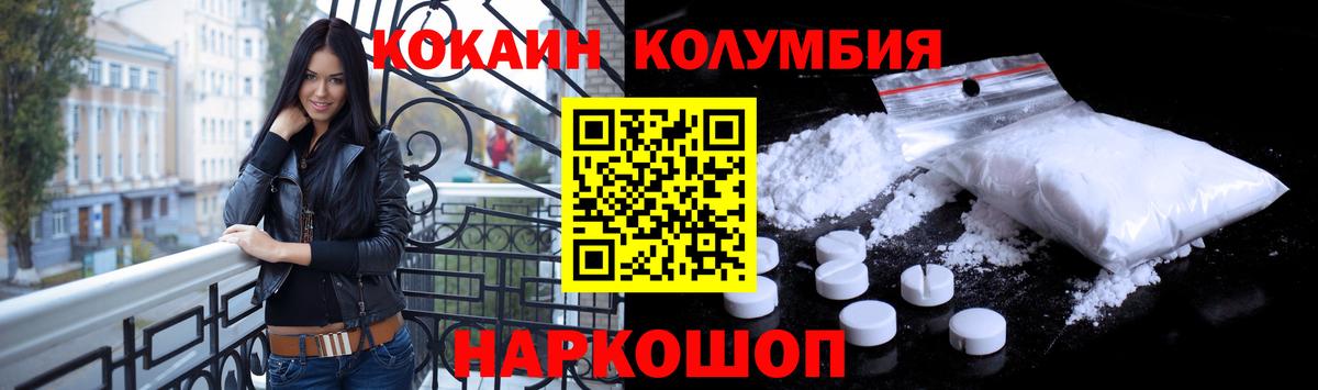 COCAIN 98% Лобня