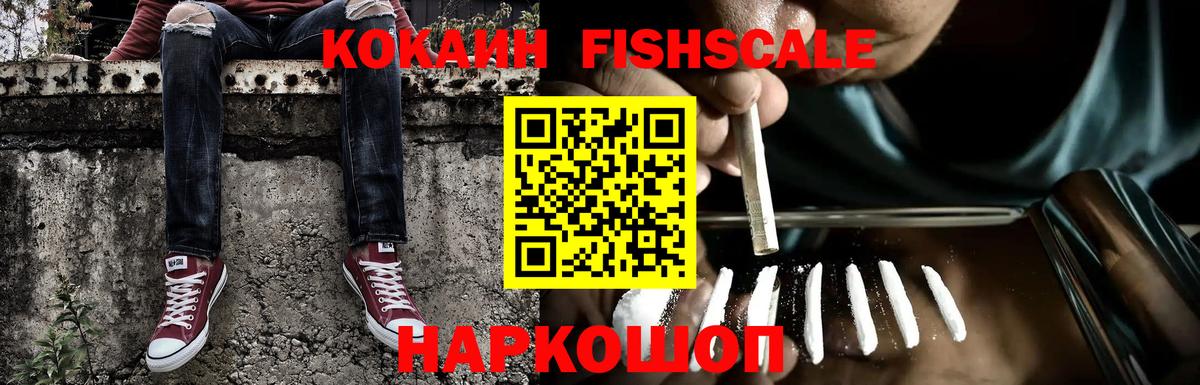Лобня  КОКАИН Боливия  Кокаин 98%  Вход с VPN 
