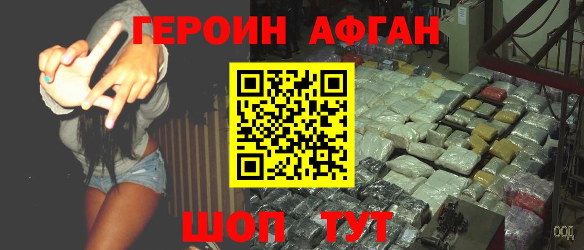 Меф Лобня