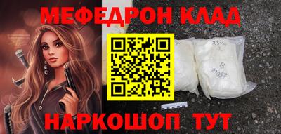 ALPHA-PVP Бузулук