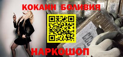 бутик Будённовск