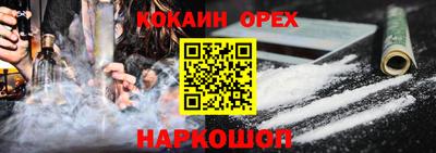 первитин Бугуруслан