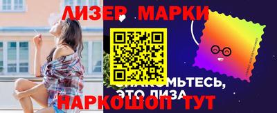 ALPHA-PVP Бузулук