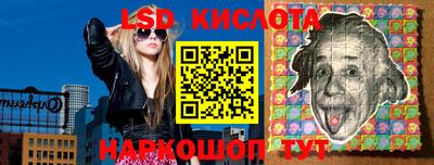 синтетический гашиш Заводоуковск