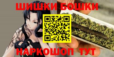 бутик Будённовск