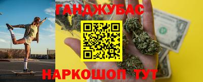 бутик Будённовск