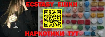 ALPHA-PVP Бузулук