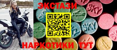 мефедрон Заволжье