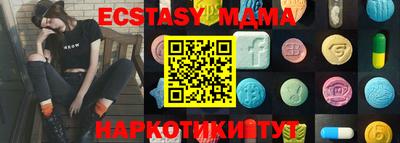 ALPHA-PVP Бузулук