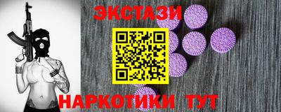 первитин Бугуруслан