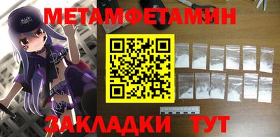 ALPHA-PVP Бузулук
