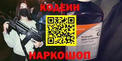 бутик Будённовск