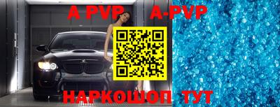 ALPHA-PVP Бузулук