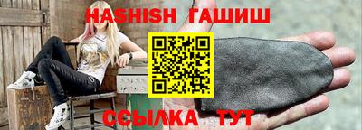 ALPHA-PVP Бузулук