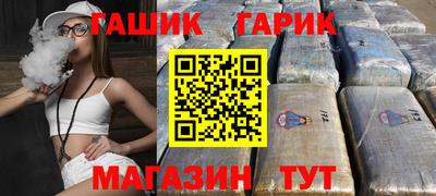 бутик Будённовск