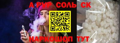 ALPHA-PVP Бузулук