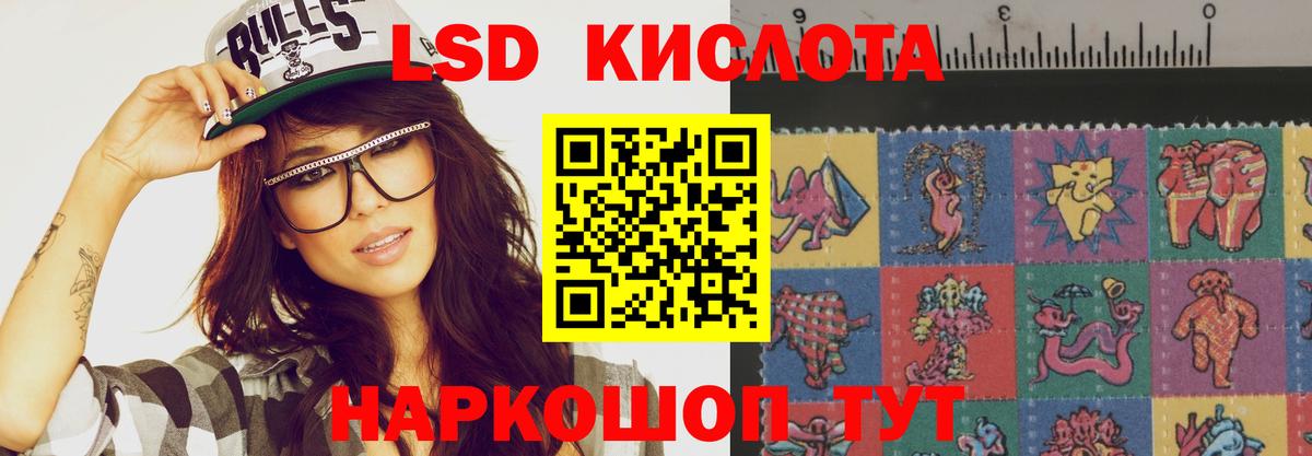 Лобня  LSD-25 экстази ecstasy  Вход с VPN 