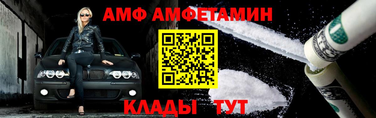 Лобня  Первитин витя  Первитин витя  Вход с VPN 