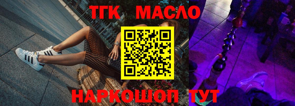 Бошки Шишки  Лобня  Cocaine  ЭКСТАЗИ  Меф кристаллы  Вход с VPN  ГАШ  ГАШ 