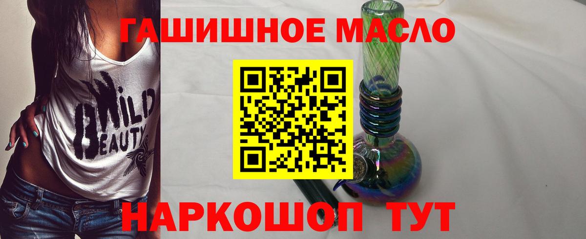 Лобня  купить закладку  Вход с VPN  ТГК вейп с тгк 
